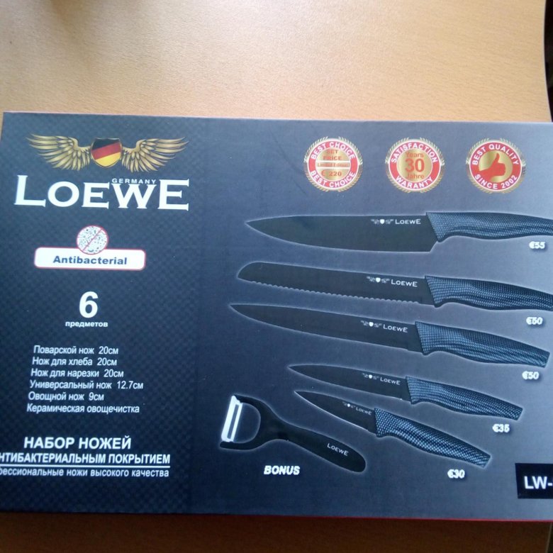 Loewe Ножи 6 Предметов Цена В Магазине Loewe Ножи 6 Предметов Цена В Магазине
