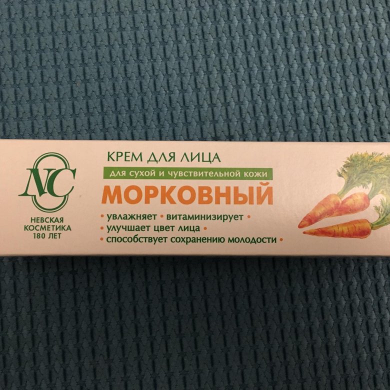 Где Купить В Новосибирске Крем