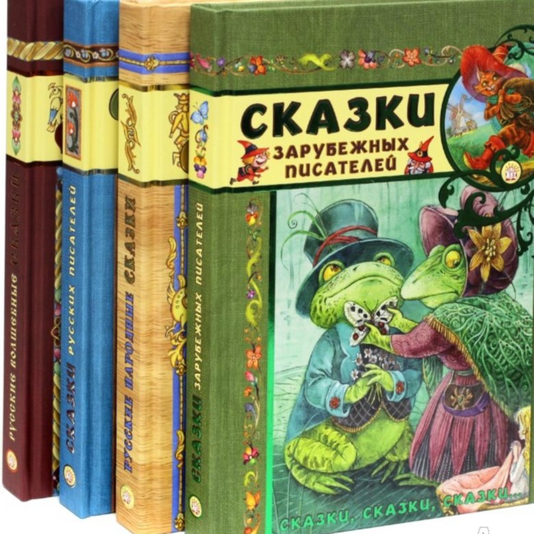 Где Купить Детские Книги В Москве