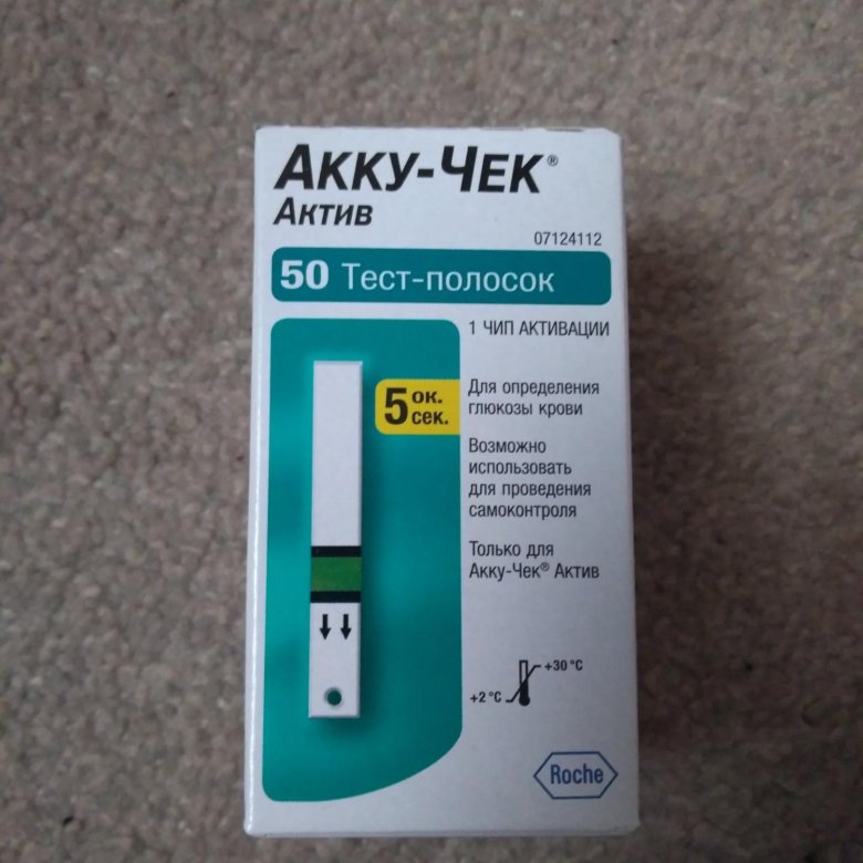 Усть Катав Аптека Ру Полоски Акучек Актив Усть Катав Аптека Ру Полоски Акучек Актив