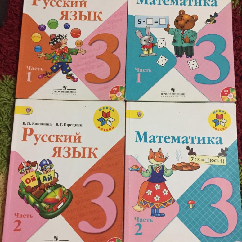 Где Можно Купить Учебники Школа России