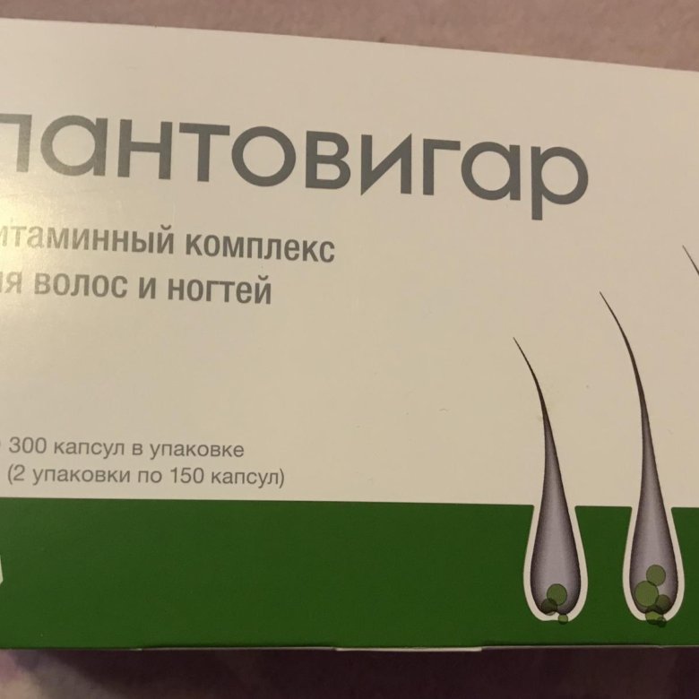 Пантовигар Цена В Аптеках Москвы