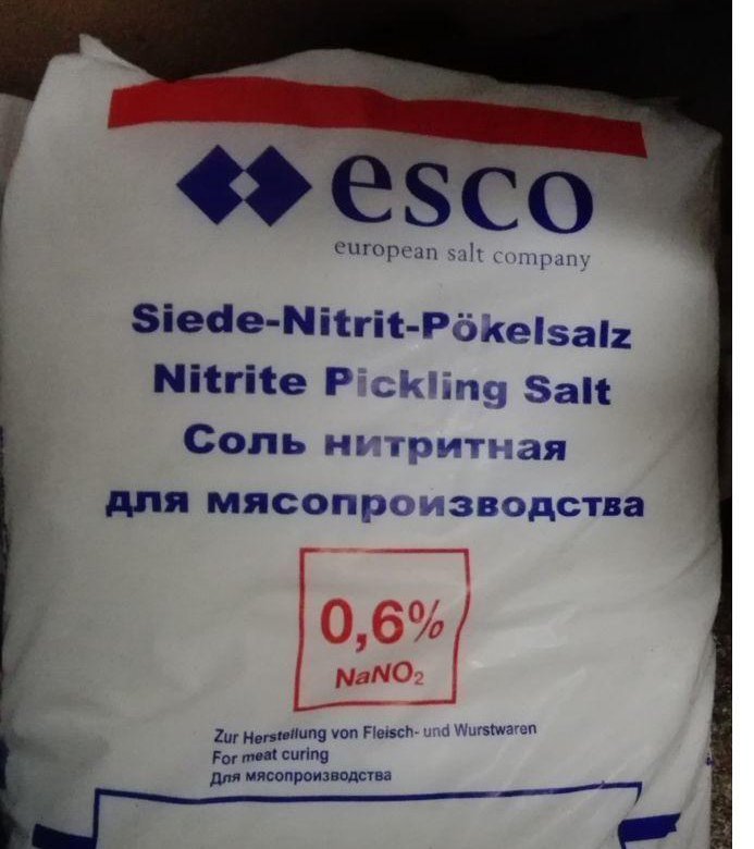 Где В Первоуральске Можно Купить Нитритную Соль