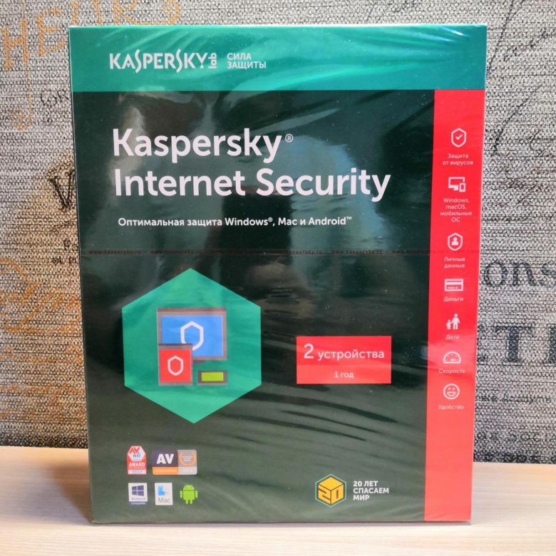 Kaspersky Internet Security Где Купить Отзывы