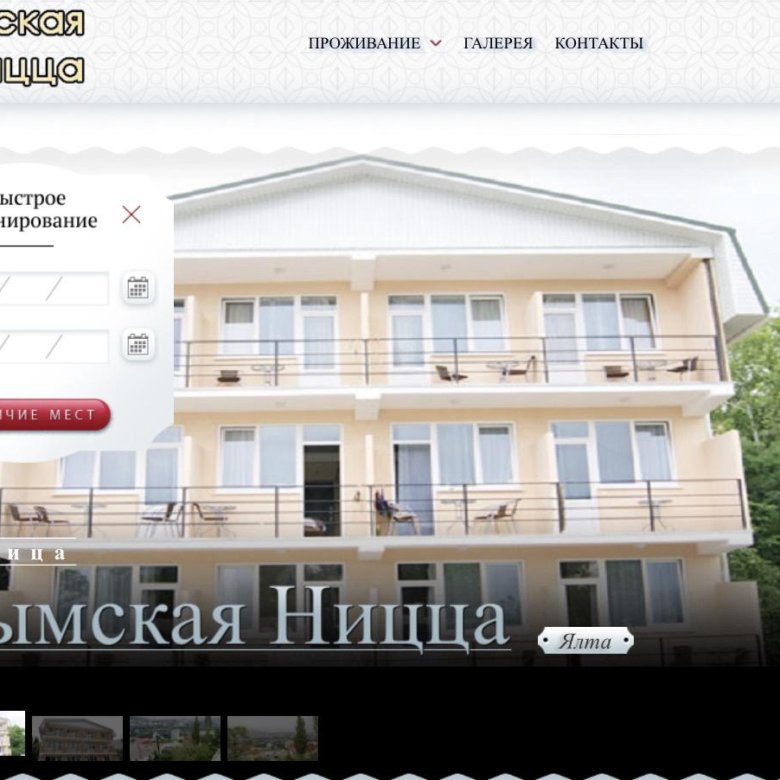 Wildberries Интернет Магазин Крым Ялта