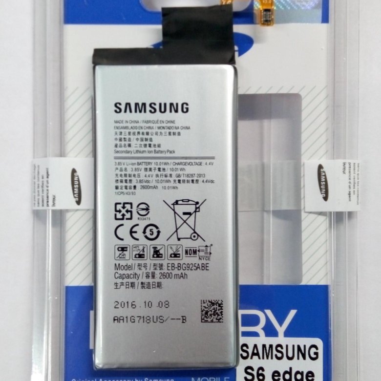 Samsung S6 Edge Акб