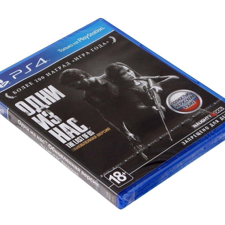 Магазин Дисков Для Ps4 Спб
