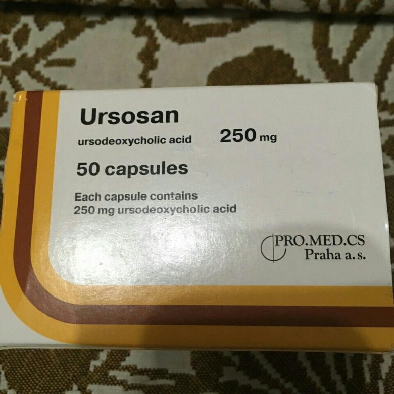 Купить Урсосан 250 В Аптеках Йошкар Олы