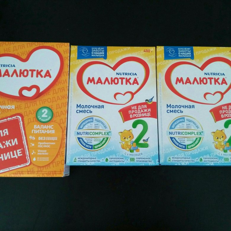 Малютка 21 Интернет Магазин Чебоксары