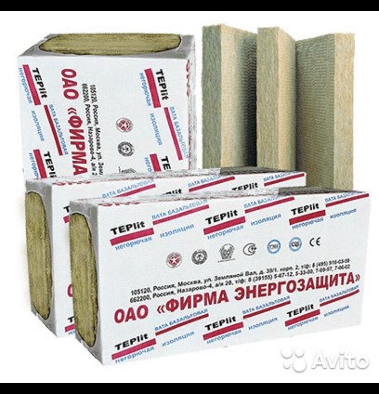 Сколько Стоит В Магазине Утеплитель