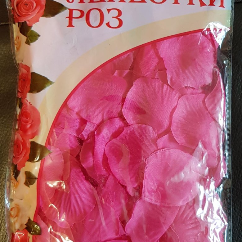 Где Купить Лепестки Роз Новосибирск