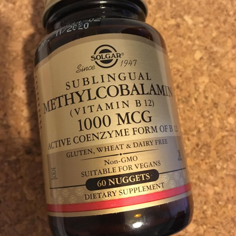 Витамин В12 Метилкобаламин Купить В Аптеке Цена