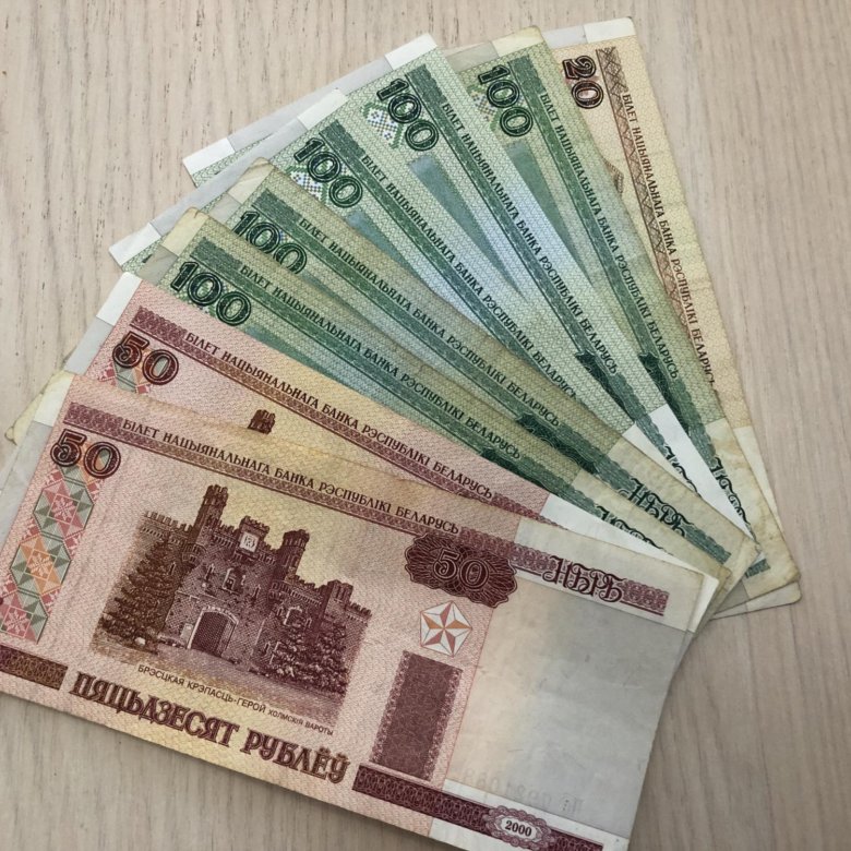 Где В Москве Купить Белорусские Рубли Сегодня