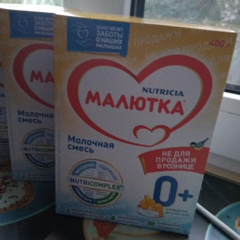 Малютка 21 Интернет Магазин Чебоксары