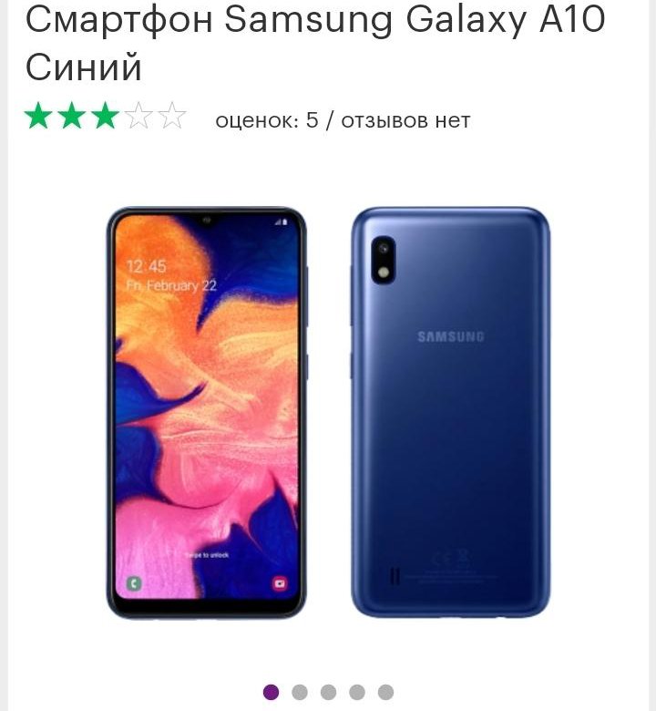 Смартфон Samsung Galaxy Купить В Днс