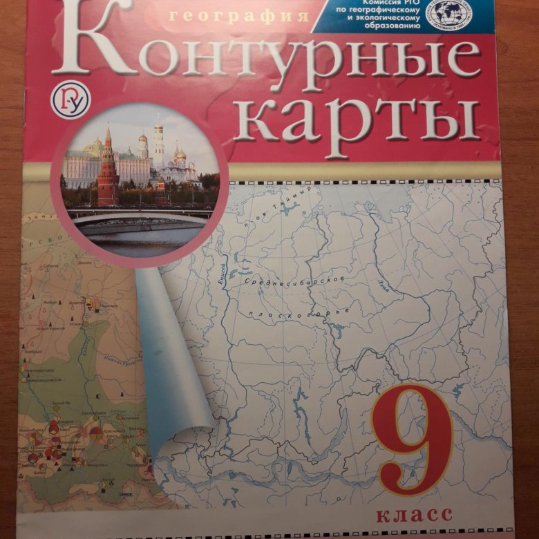 Где Купить Контурные Карты Во Владимире