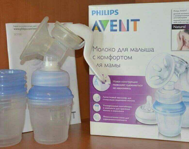 Молокоотсос Ульяновск Купить Аптека Молокоотсос Ульяновск Купить Аптека