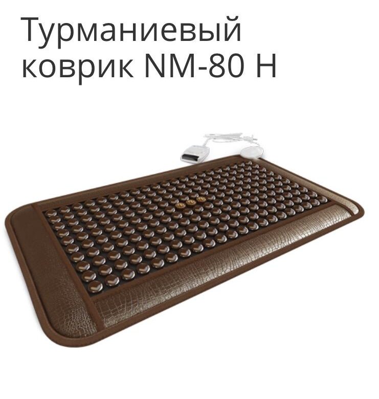 Турманиевый Коврик Купить В Интернет Магазине Турманиевый Коврик Купить В Интернет Магазине