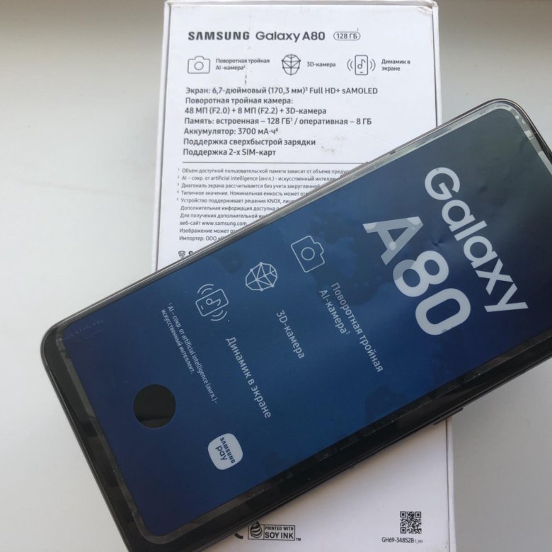Samsung A72 8 256gb Купить
