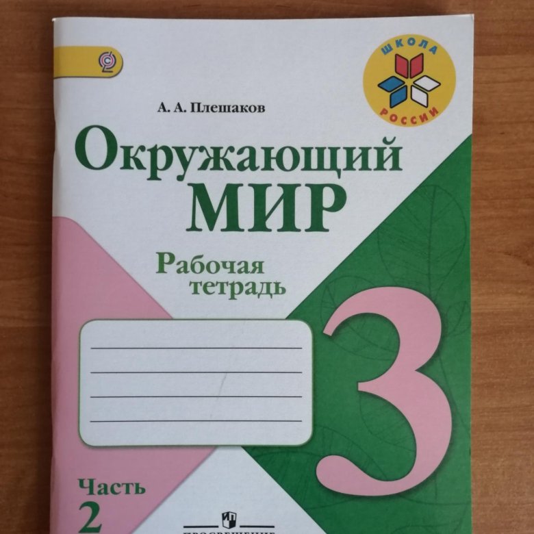 Лабиринт Интернет Магазин Купить Рабочие Тетради Лабиринт Интернет Магазин Купить Рабочие Тетради