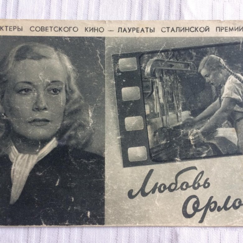 Любовь Орлова В Фильме Русский Сувенир Фото