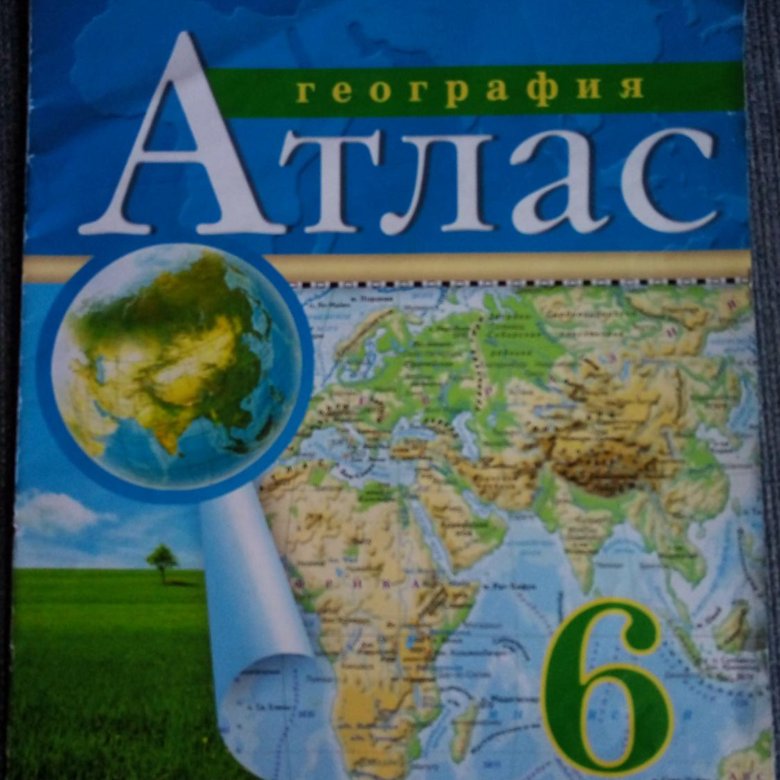 Атлас По Географии 5 Класс Фото – Telegraph