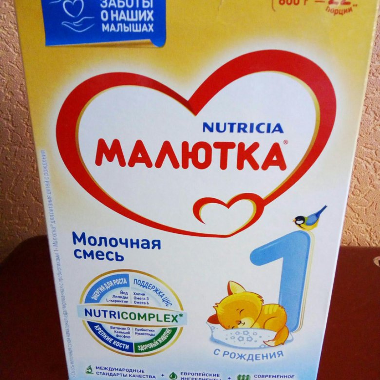 Малютка 21 Интернет Магазин
