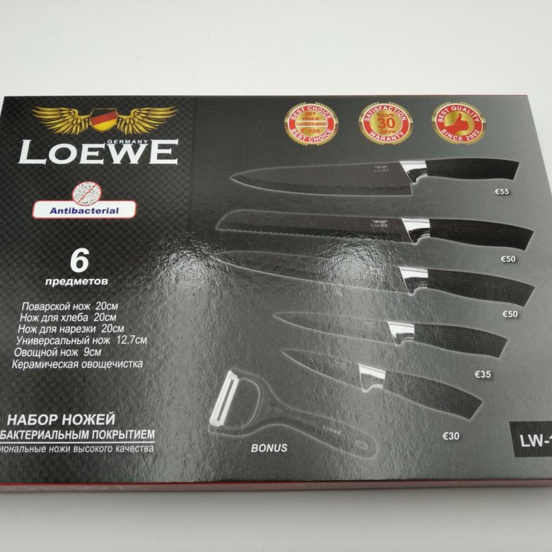 Loewe Ножи 6 Предметов Цена В Магазине Loewe Ножи 6 Предметов Цена В Магазине