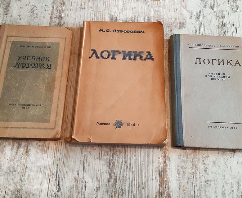 Старые Списанные Школьные Учебники Где Купить Уфа