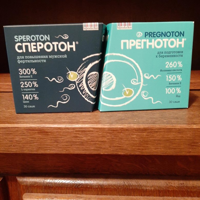 Сперотон Купить В Москве В Аптеке