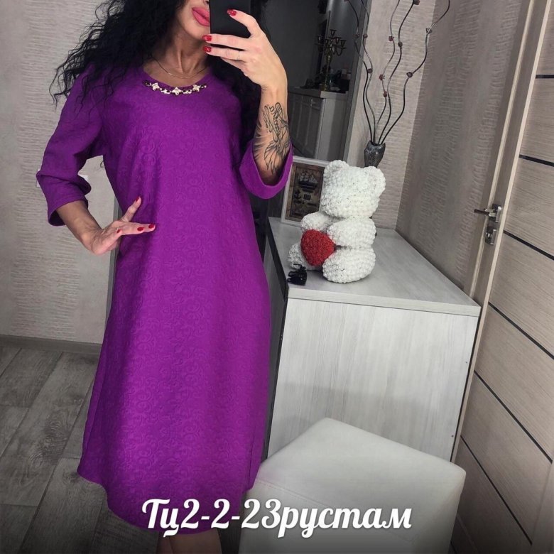 Садовод Красивые Платья Больших Размеров