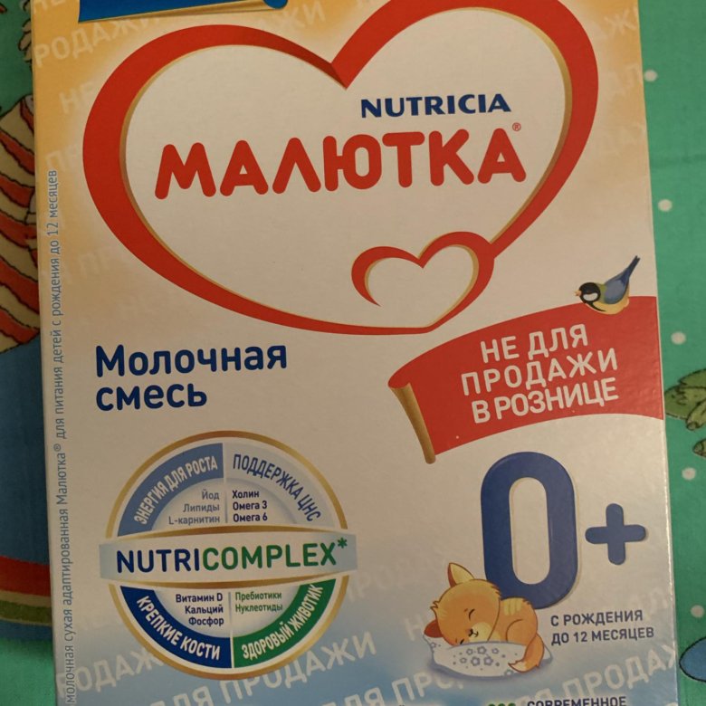 Малютка 21 Интернет Магазин Чебоксары