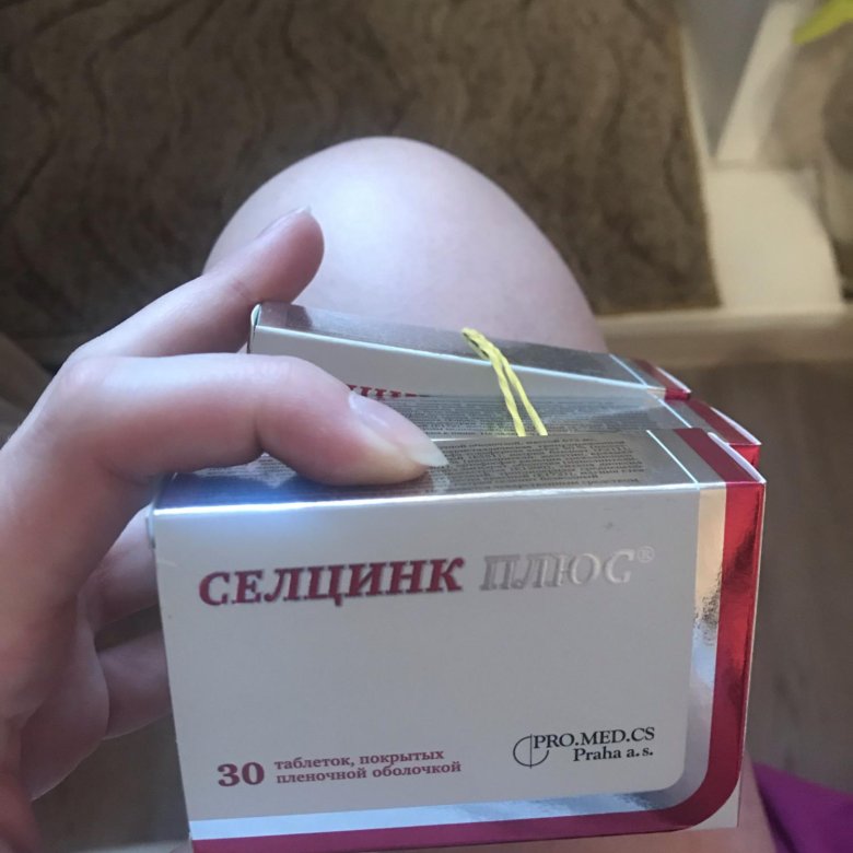 Купить Таблетки Селцинк Плюс В Москве