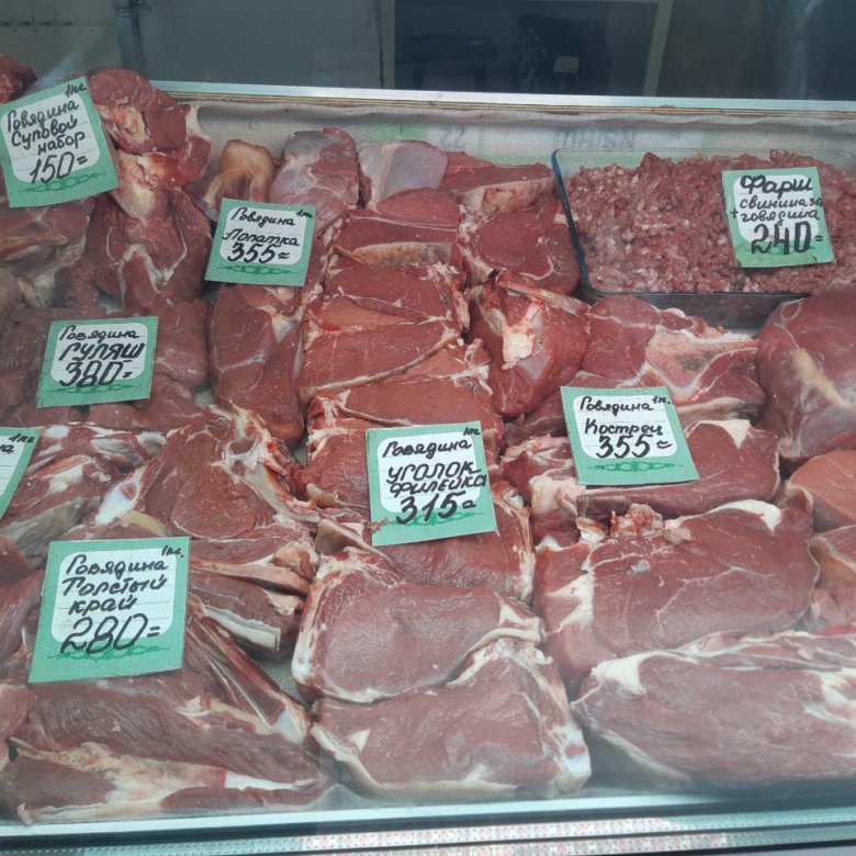 Где Купить Мясо В Челябинске
