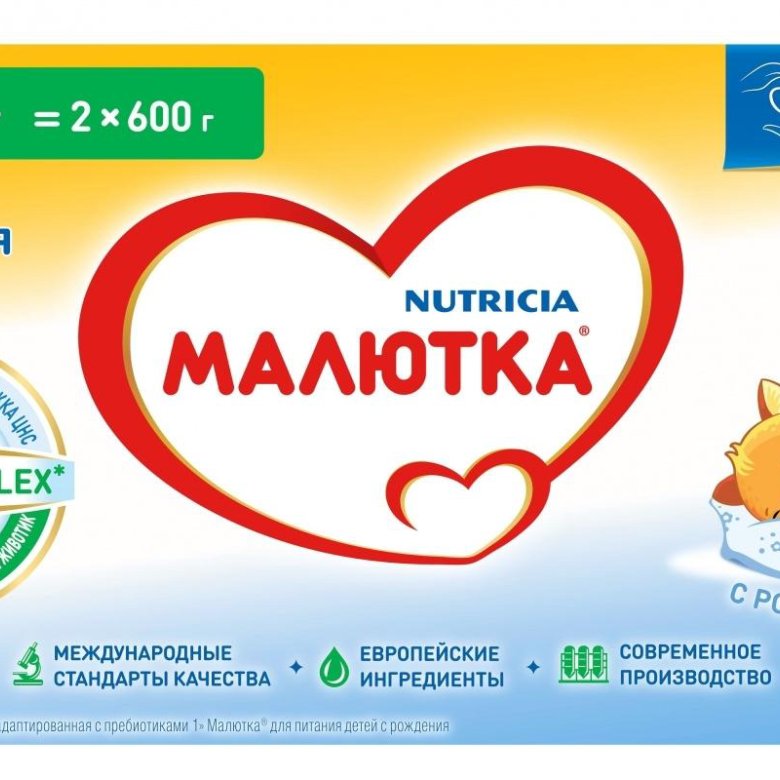 Интернет Магазина Челябинске Малютка
