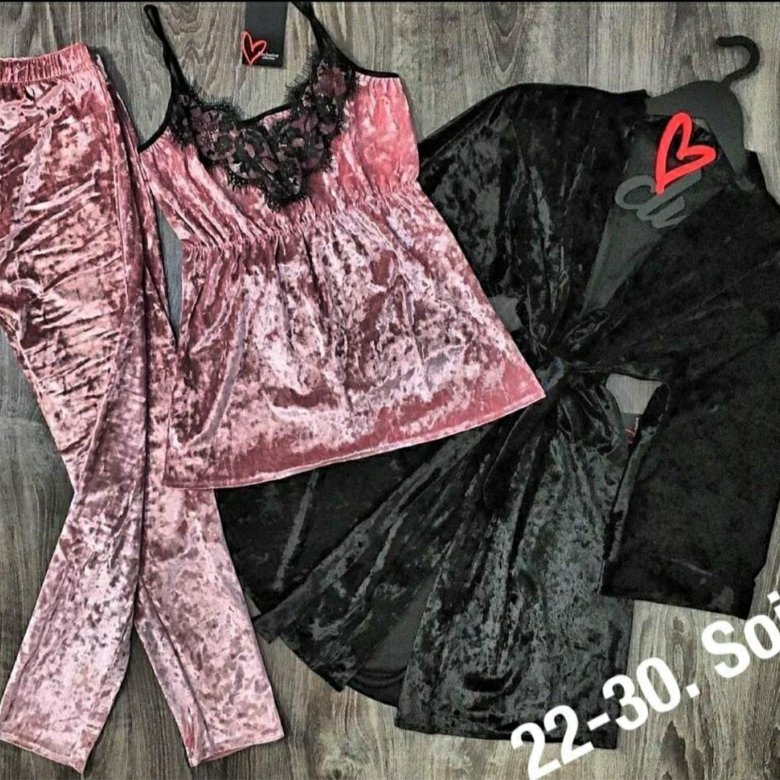 Комплект-тройка 