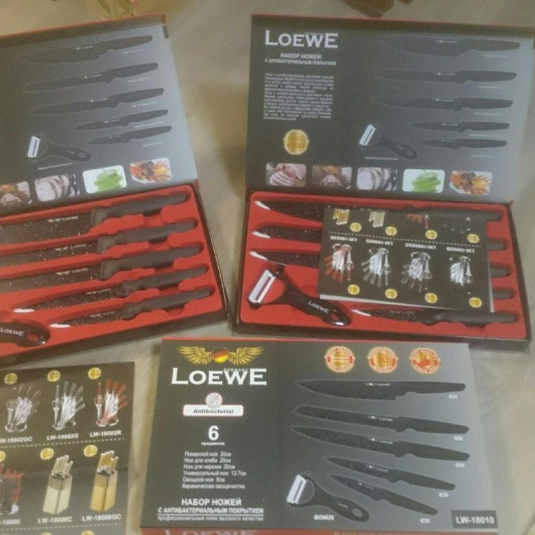 Loewe Ножи 6 Предметов Цена В Магазине Loewe Ножи 6 Предметов Цена В Магазине