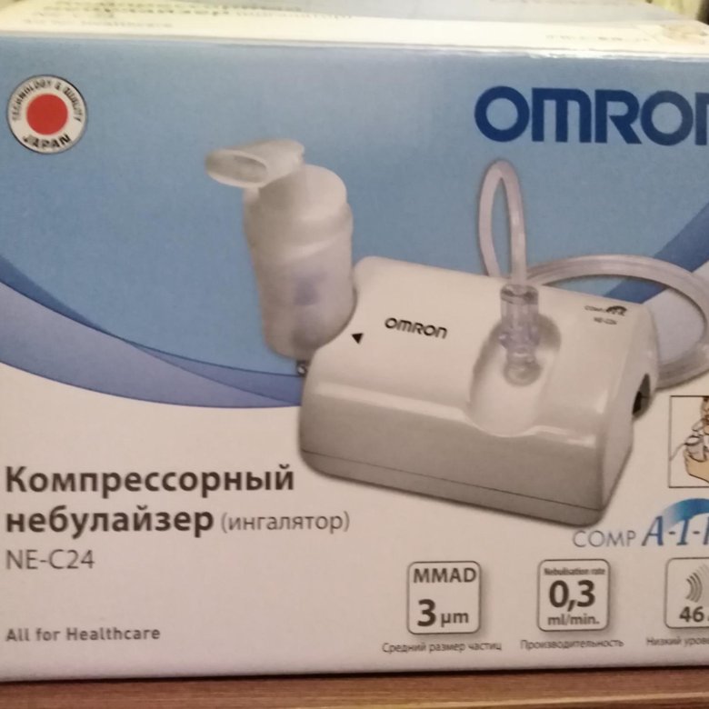 Ингалятор Купить В Курске В Аптеке