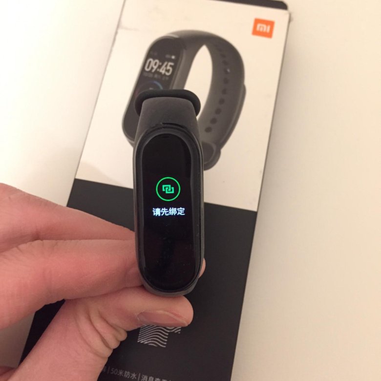 Где Можно Купить Mi Band 4