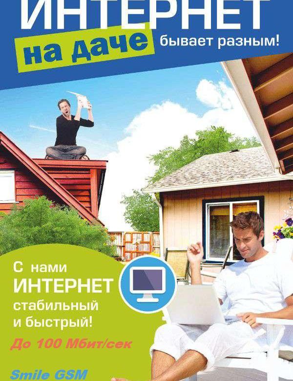 Купи На Дачу Интернет Магазин Купи На Дачу Интернет Магазин