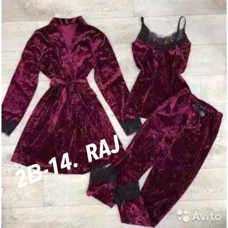 Комплект-тройка 