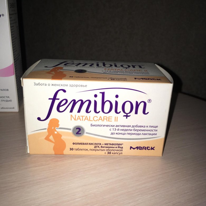 Фемибион 2 Фармленд Челябинск