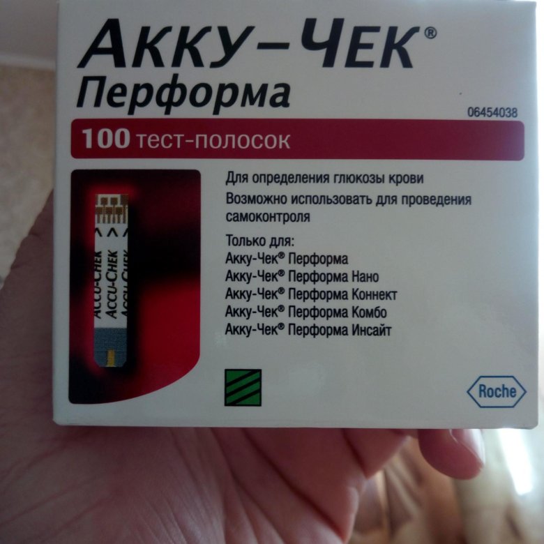 Усть Катав Аптека Ру Полоски Акучек Актив Усть Катав Аптека Ру Полоски Акучек Актив