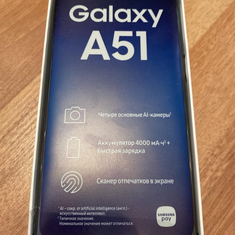 Samsung Galaxy A52 128 Гб Черный Купить
