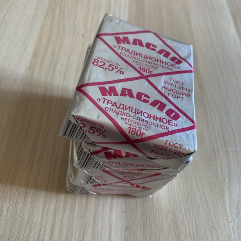 Где В Новосибирске Купить Масло