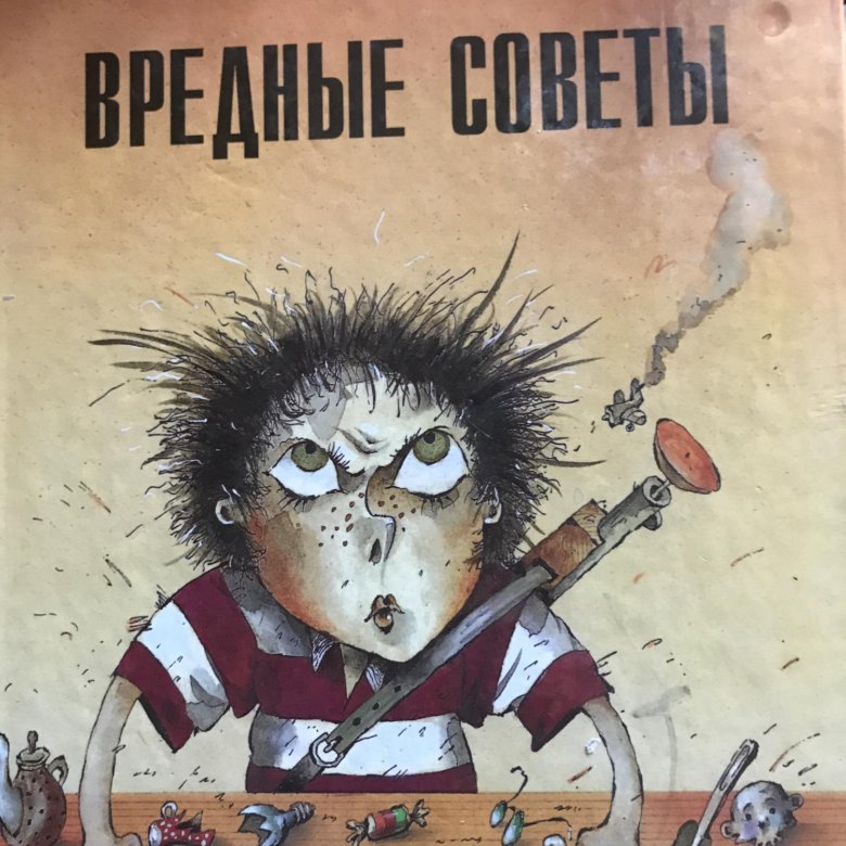 Остер Интернет Магазин