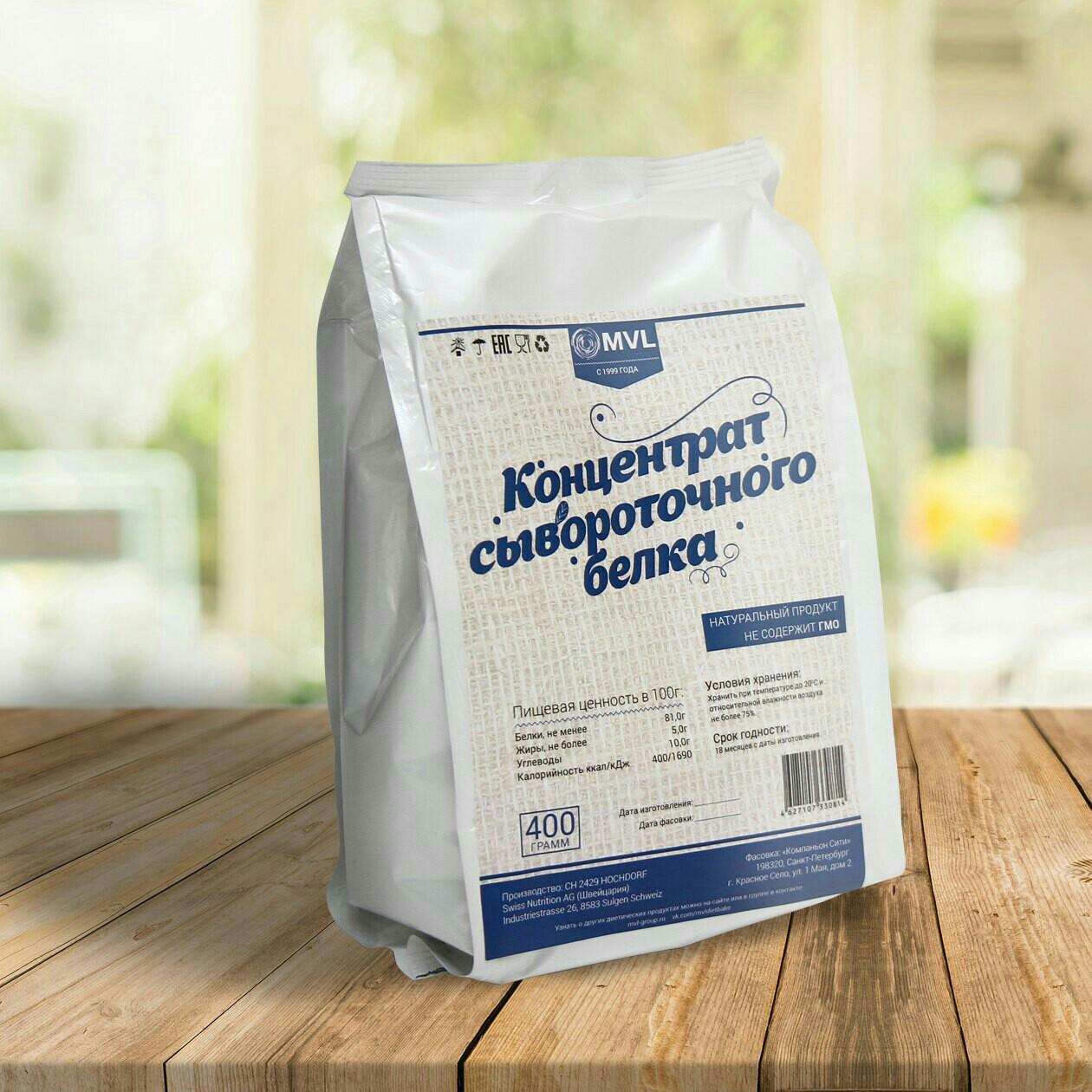 Молоко Сухое Розница Магазин
