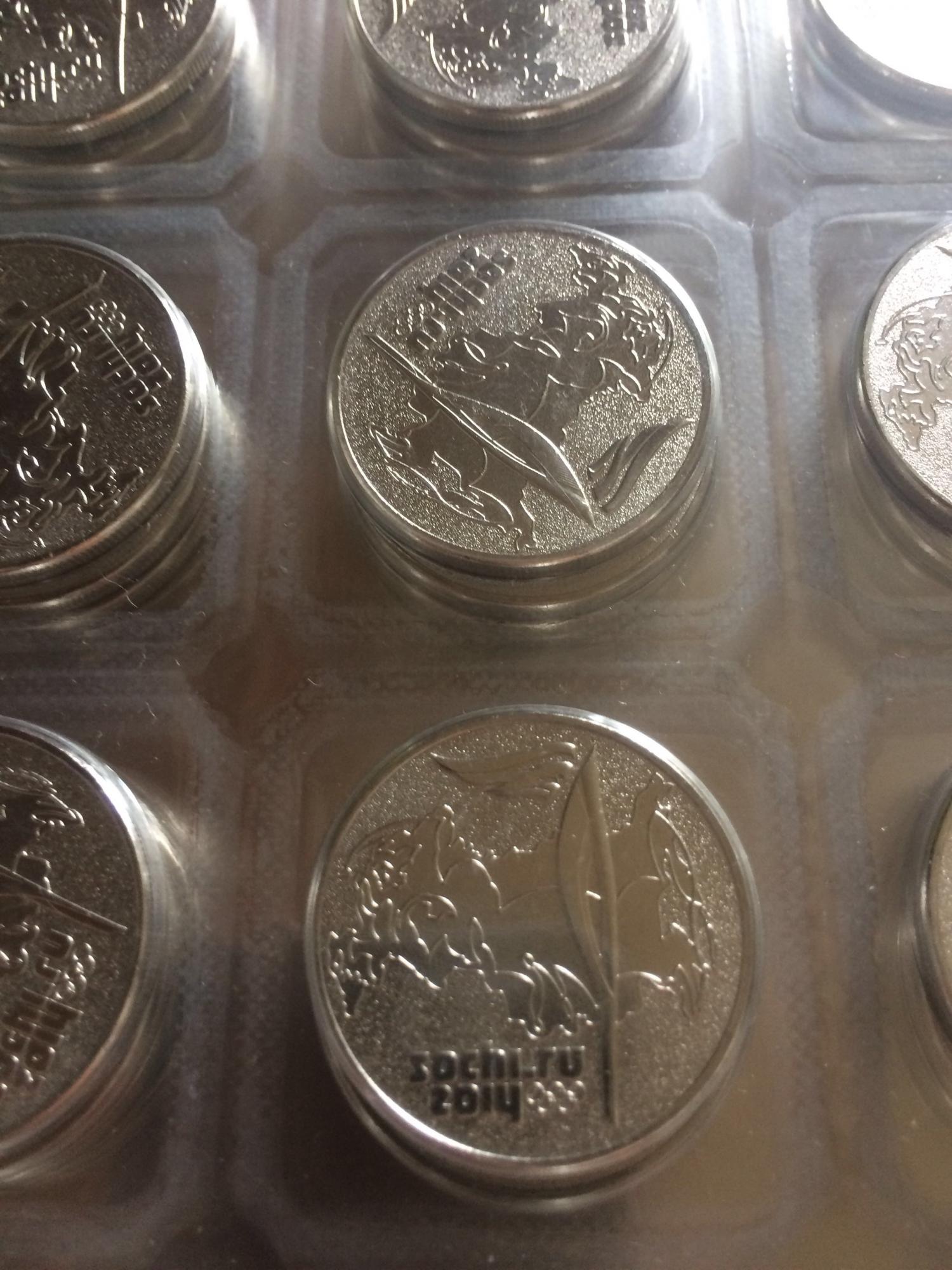 Монеты 25 рублей олимпиада