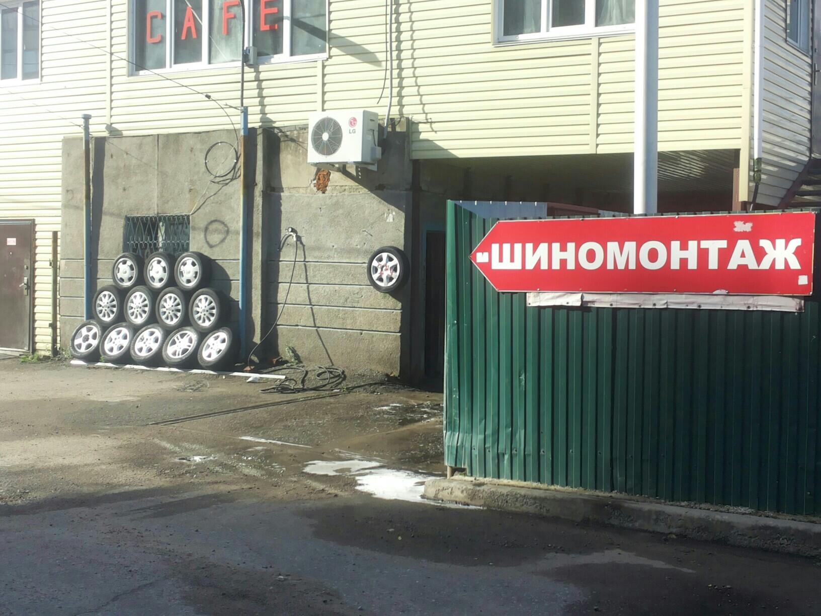 Магазины Мегион Круглосуточные