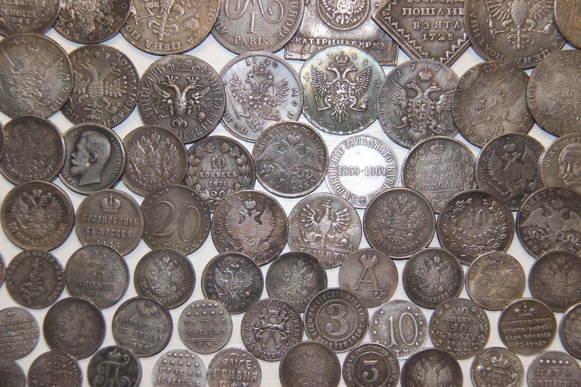 Серебряные монеты царской России с 1700-1917